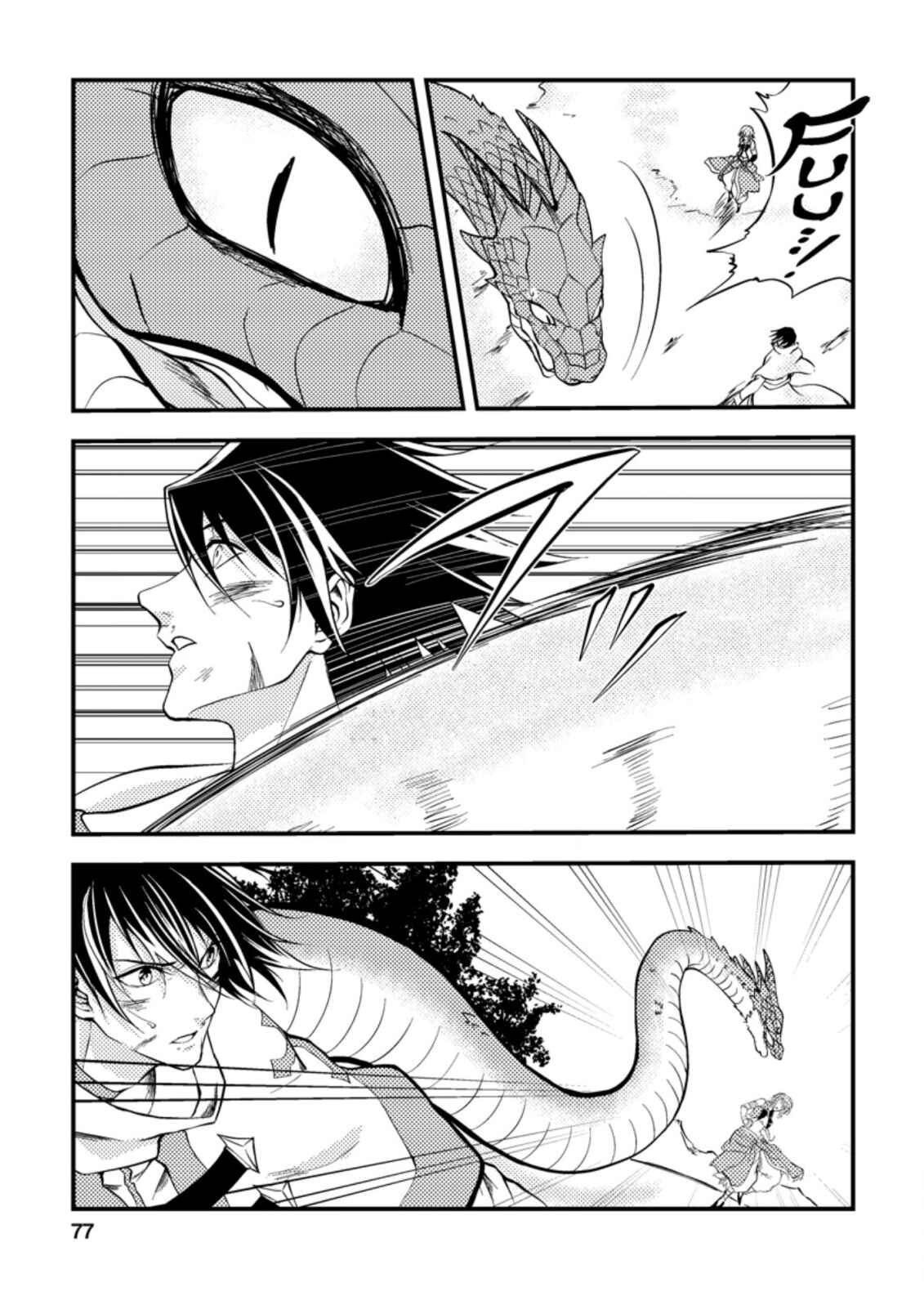 Page 17 Chapter 8 Party kara Tsuihou Sareta Sono Chiyushi, Jitsu wa Saikyou Nitsuki