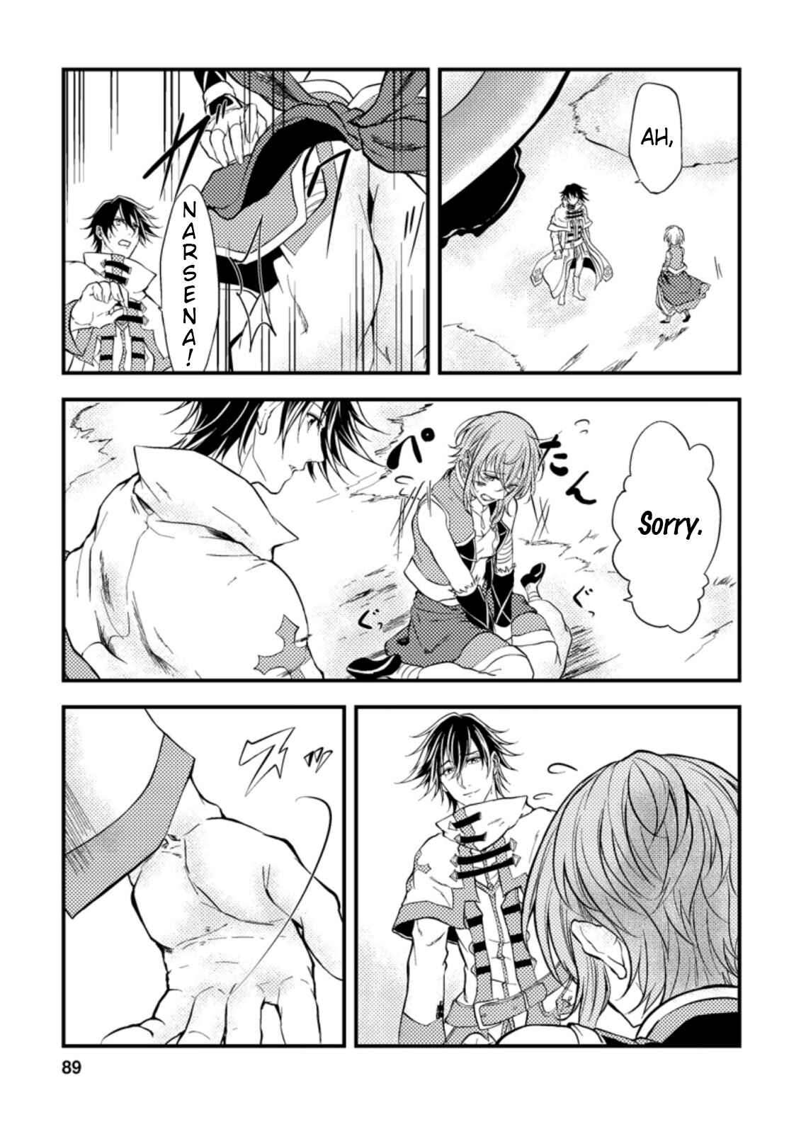 Page 29 Chapter 8 Party kara Tsuihou Sareta Sono Chiyushi, Jitsu wa Saikyou Nitsuki