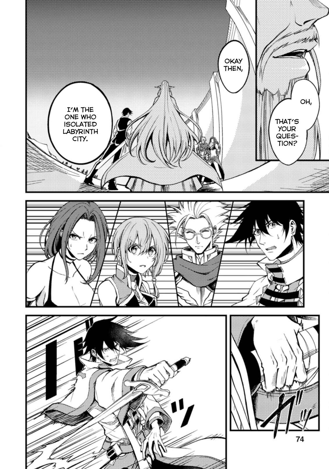 Page 14 Chapter 23.1 Party kara Tsuihou Sareta Sono Chiyushi, Jitsu wa Saikyou Nitsuki