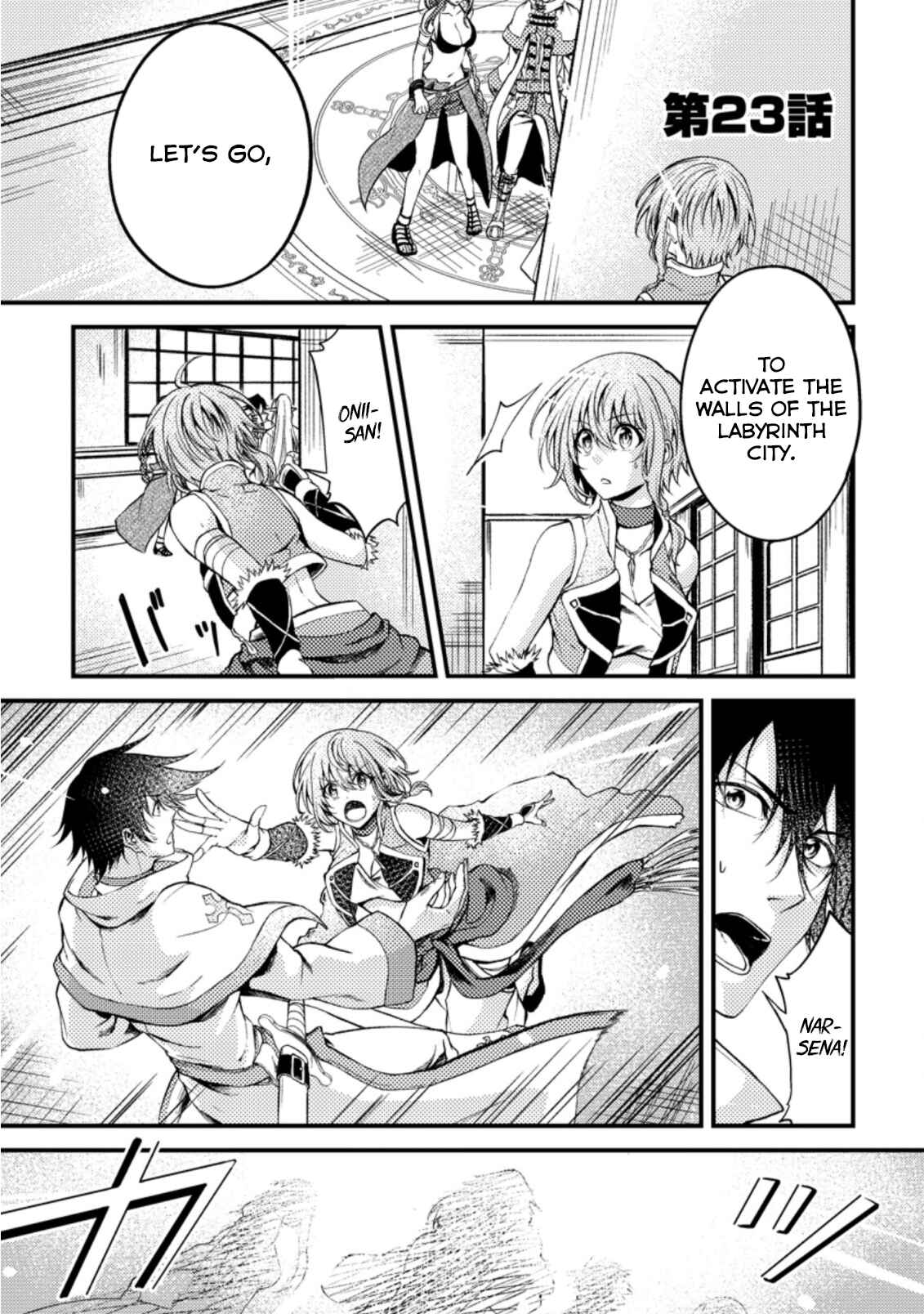 Page 3 Chapter 23.1 Party kara Tsuihou Sareta Sono Chiyushi, Jitsu wa Saikyou Nitsuki