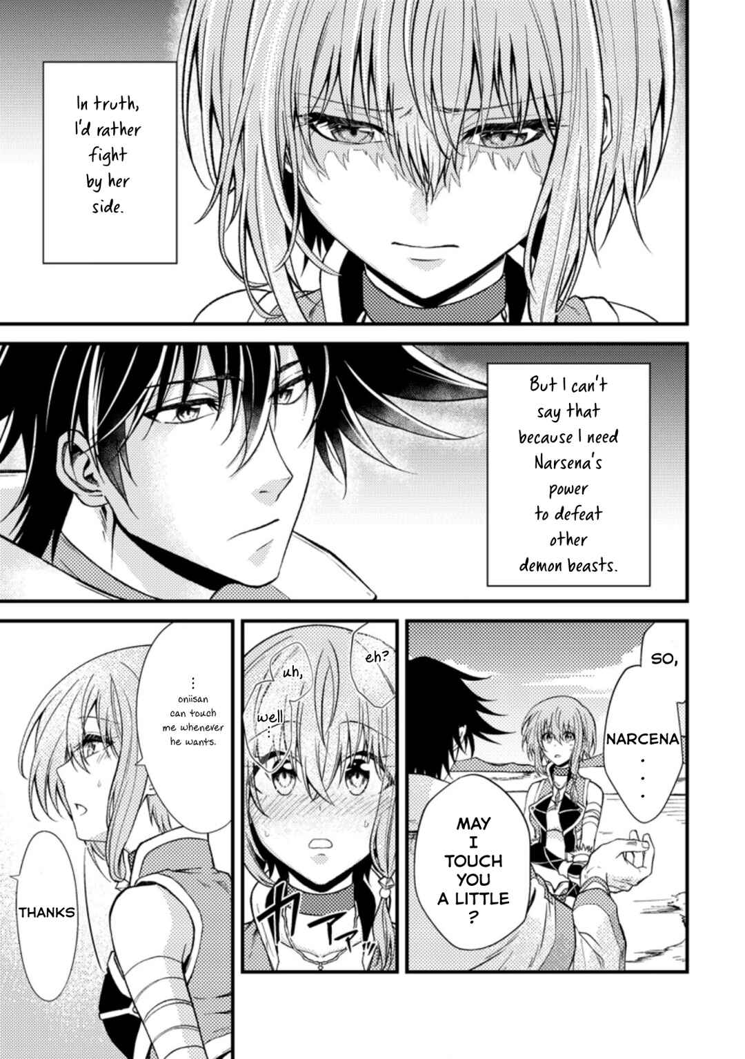 Page 12 Chapter 25.2 Party kara Tsuihou Sareta Sono Chiyushi, Jitsu wa Saikyou Nitsuki