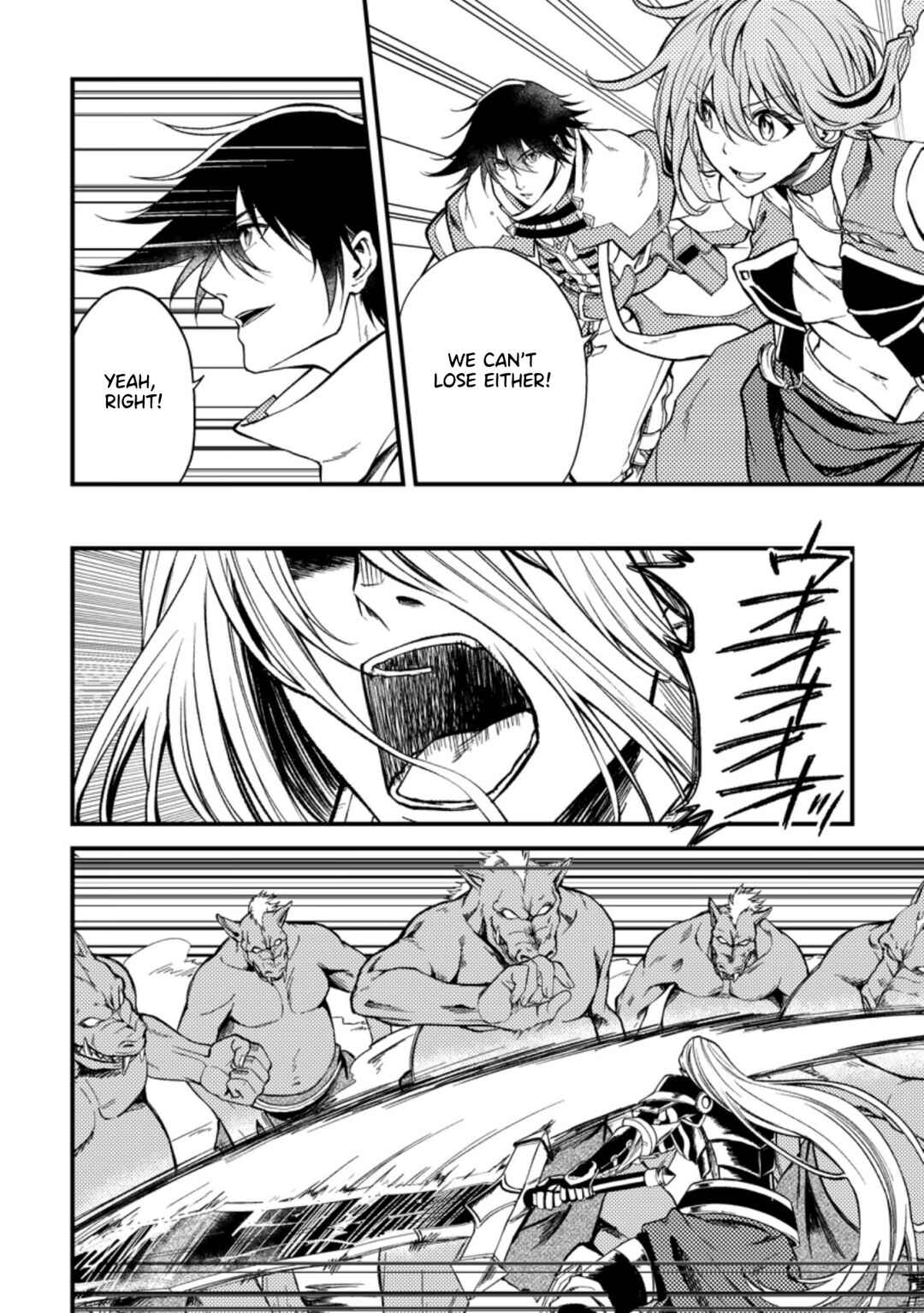 Page 3 Chapter 24.2 Party kara Tsuihou Sareta Sono Chiyushi, Jitsu wa Saikyou Nitsuki