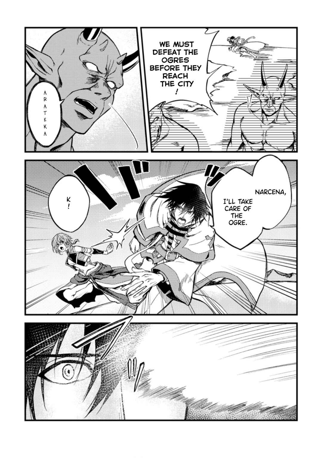 Page 7 Chapter 24.2 Party kara Tsuihou Sareta Sono Chiyushi, Jitsu wa Saikyou Nitsuki