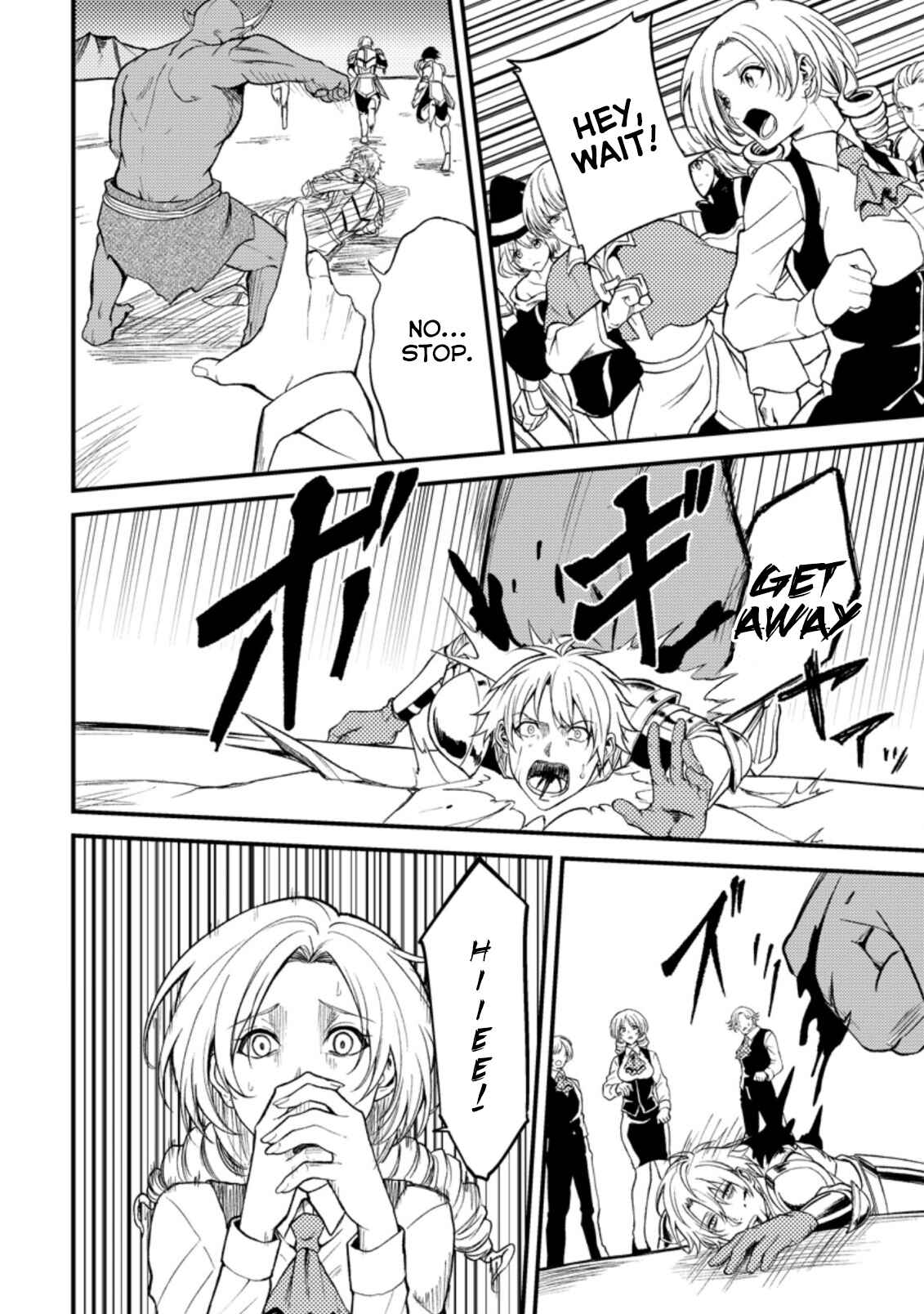 Page 12 Chapter 21.1 Party kara Tsuihou Sareta Sono Chiyushi, Jitsu wa Saikyou Nitsuki