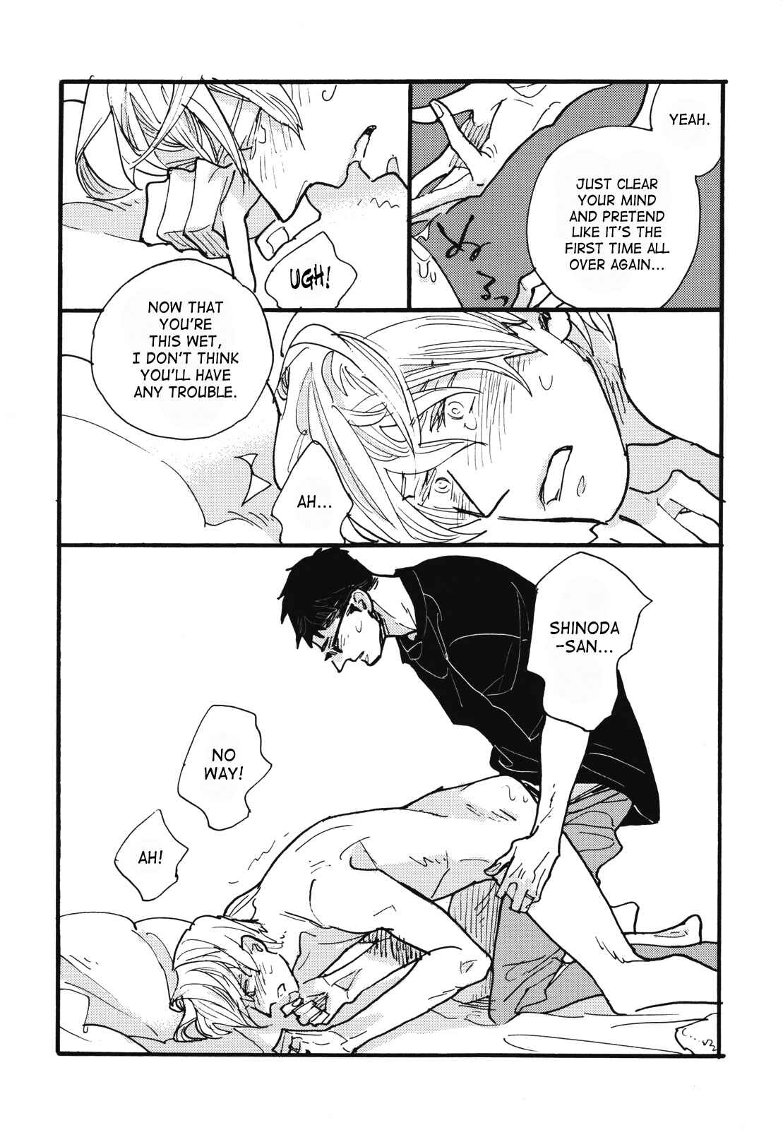Page 14 Chapter Unknown_4c09 Inu no Chikatetsu