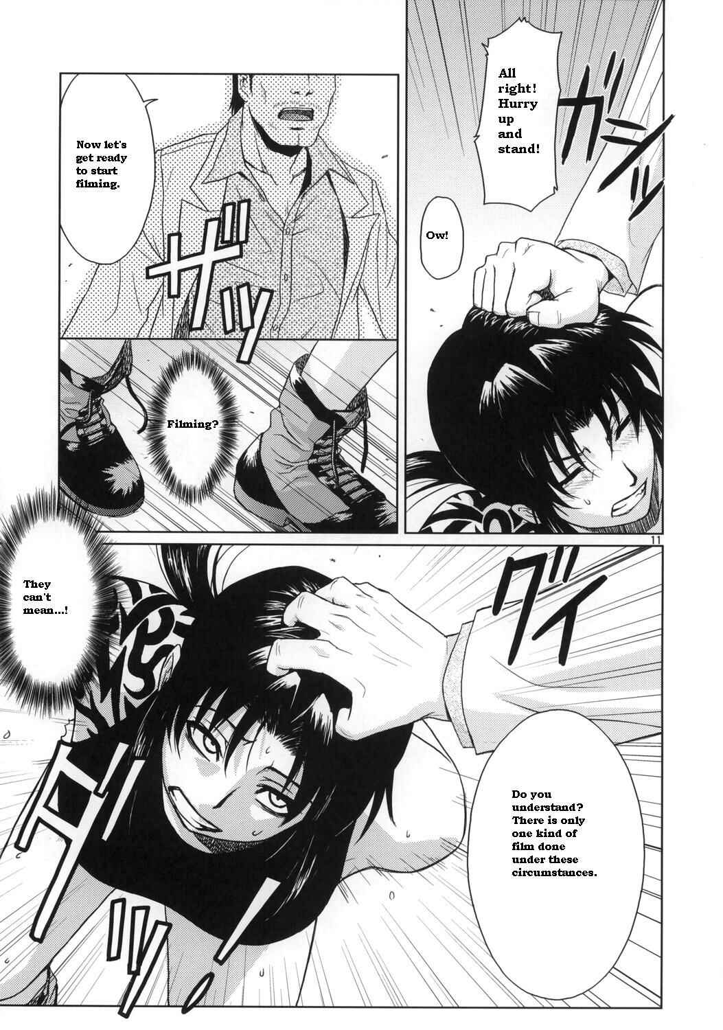 Page 10 Chapter Unknown_e16d Black Lagoon - Distorted Love (Doujinshi)