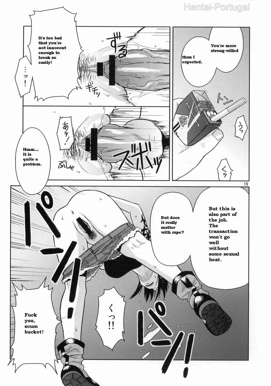 Page 18 Chapter Unknown_e16d Black Lagoon - Distorted Love (Doujinshi)