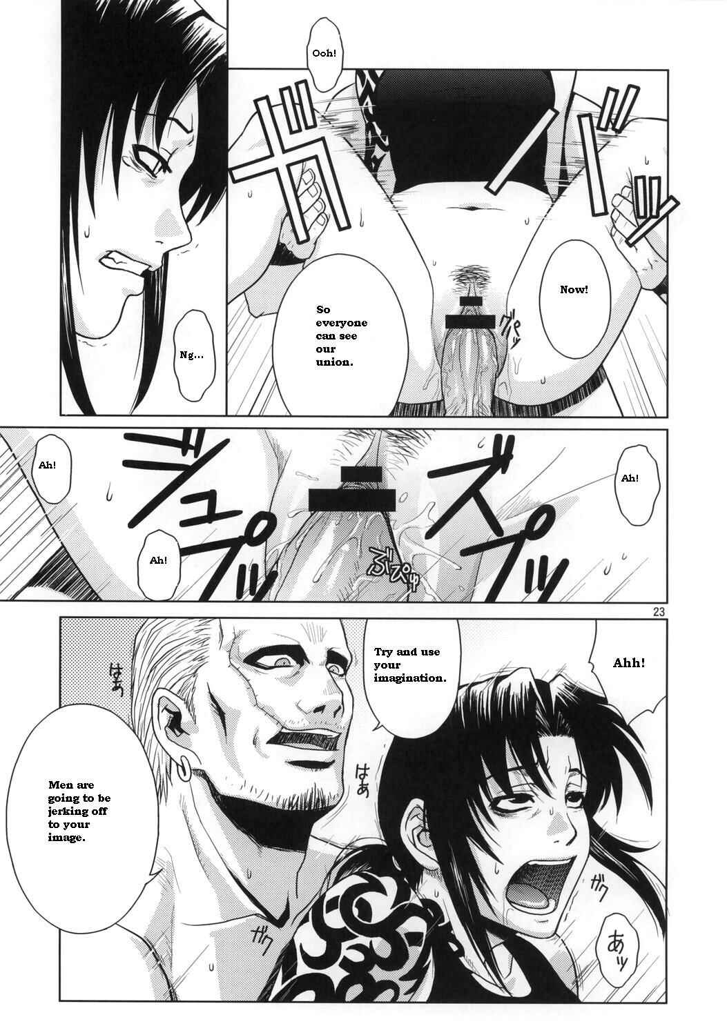 Page 22 Chapter Unknown_e16d Black Lagoon - Distorted Love (Doujinshi)