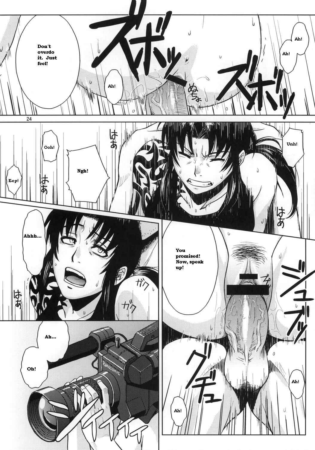 Page 23 Chapter Unknown_e16d Black Lagoon - Distorted Love (Doujinshi)