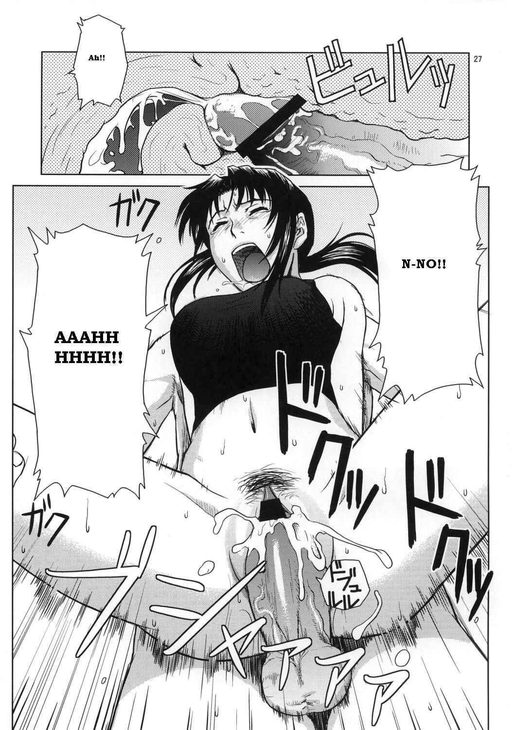 Page 26 Chapter Unknown_e16d Black Lagoon - Distorted Love (Doujinshi)