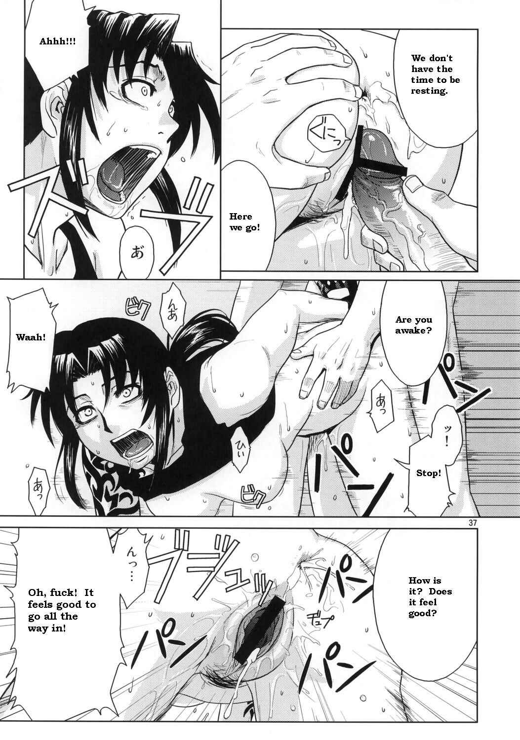 Page 36 Chapter Unknown_e16d Black Lagoon - Distorted Love (Doujinshi)
