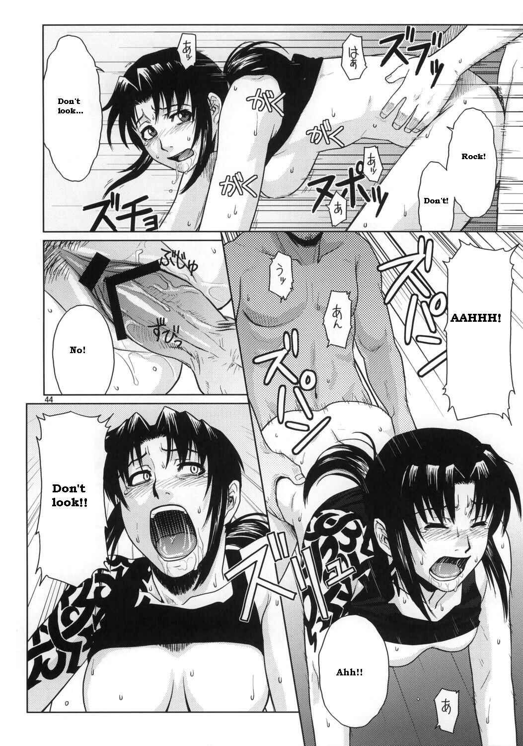 Page 43 Chapter Unknown_e16d Black Lagoon - Distorted Love (Doujinshi)