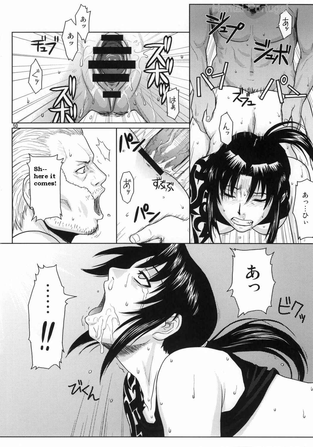 Page 49 Chapter Unknown_e16d Black Lagoon - Distorted Love (Doujinshi)