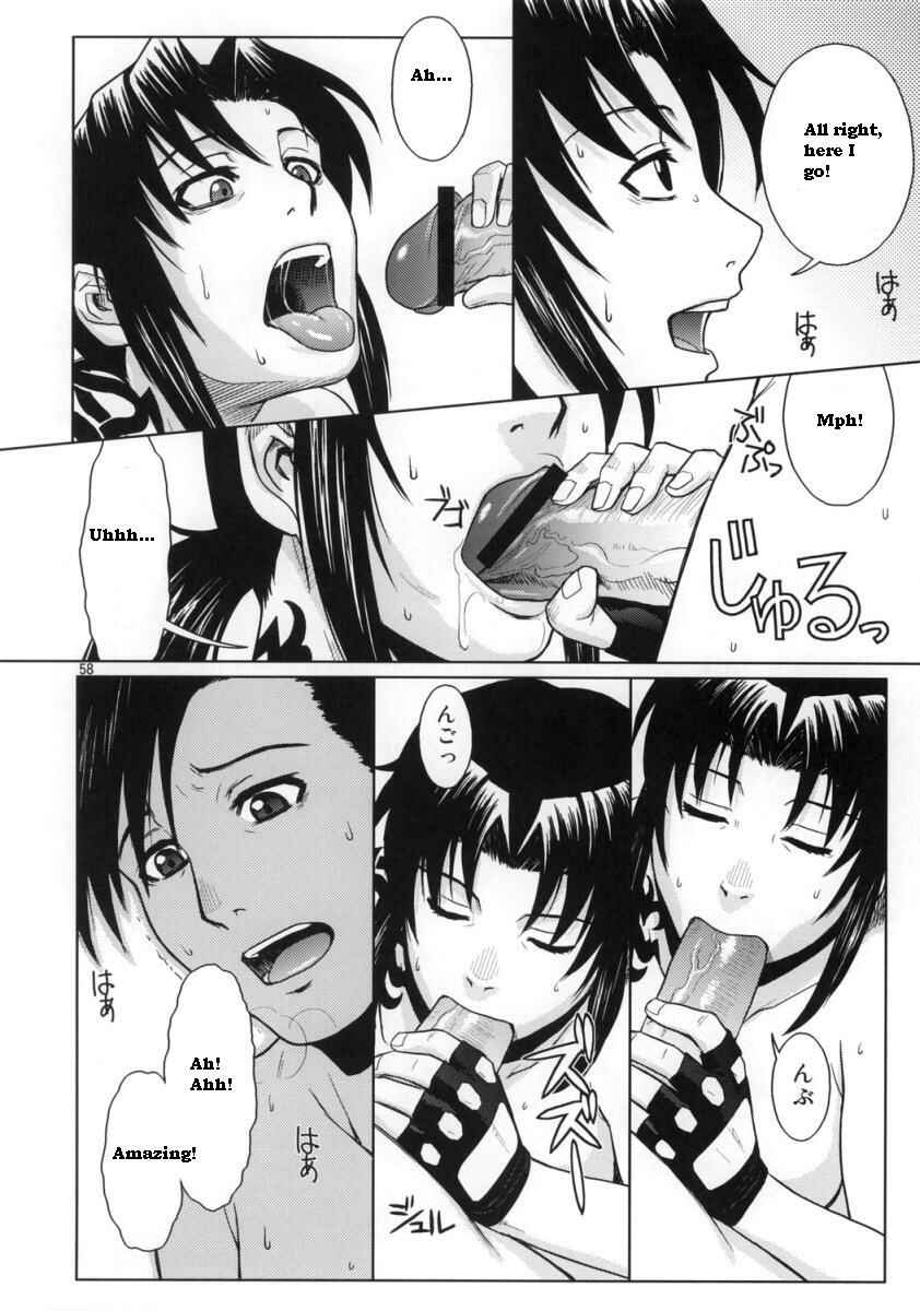 Page 57 Chapter Unknown_e16d Black Lagoon - Distorted Love (Doujinshi)