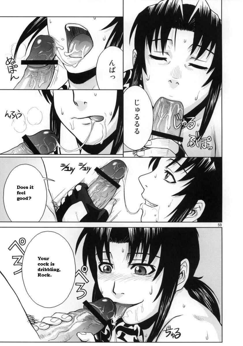 Page 58 Chapter Unknown_e16d Black Lagoon - Distorted Love (Doujinshi)