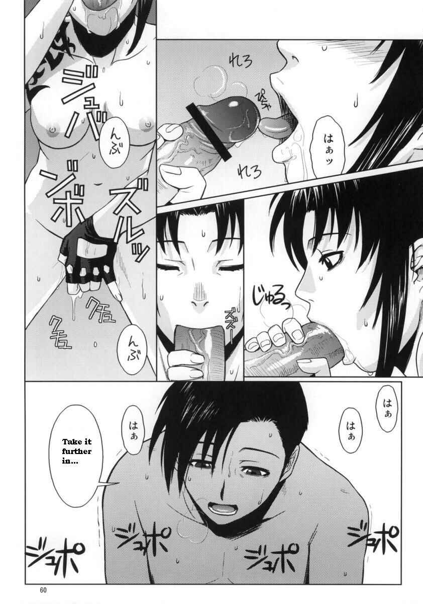 Page 59 Chapter Unknown_e16d Black Lagoon - Distorted Love (Doujinshi)