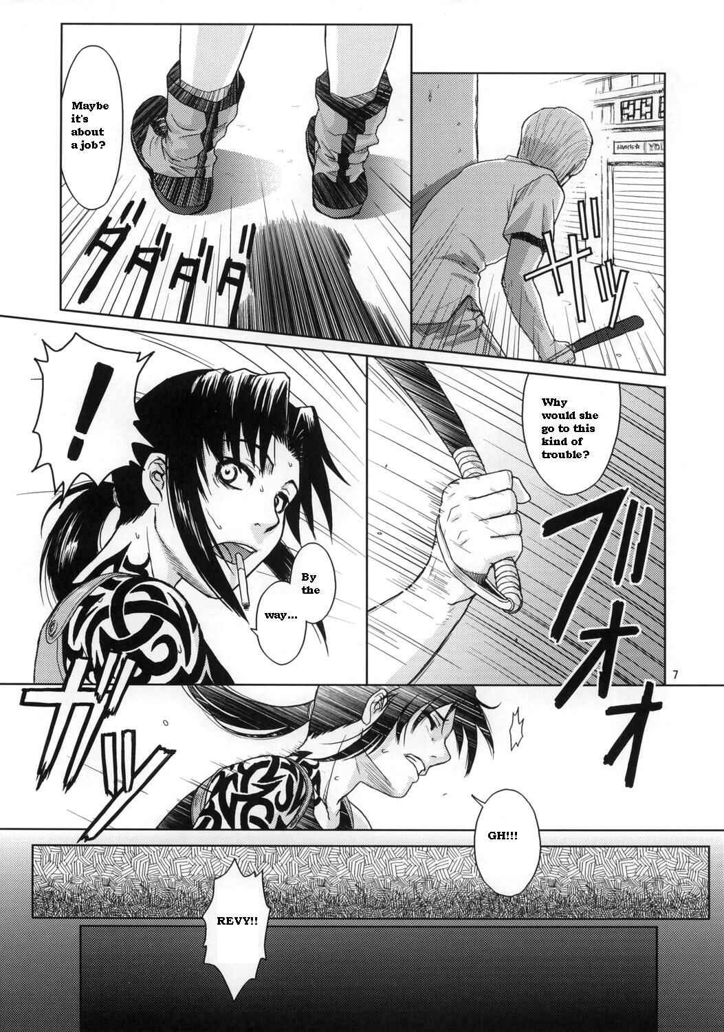 Page 6 Chapter Unknown_e16d Black Lagoon - Distorted Love (Doujinshi)