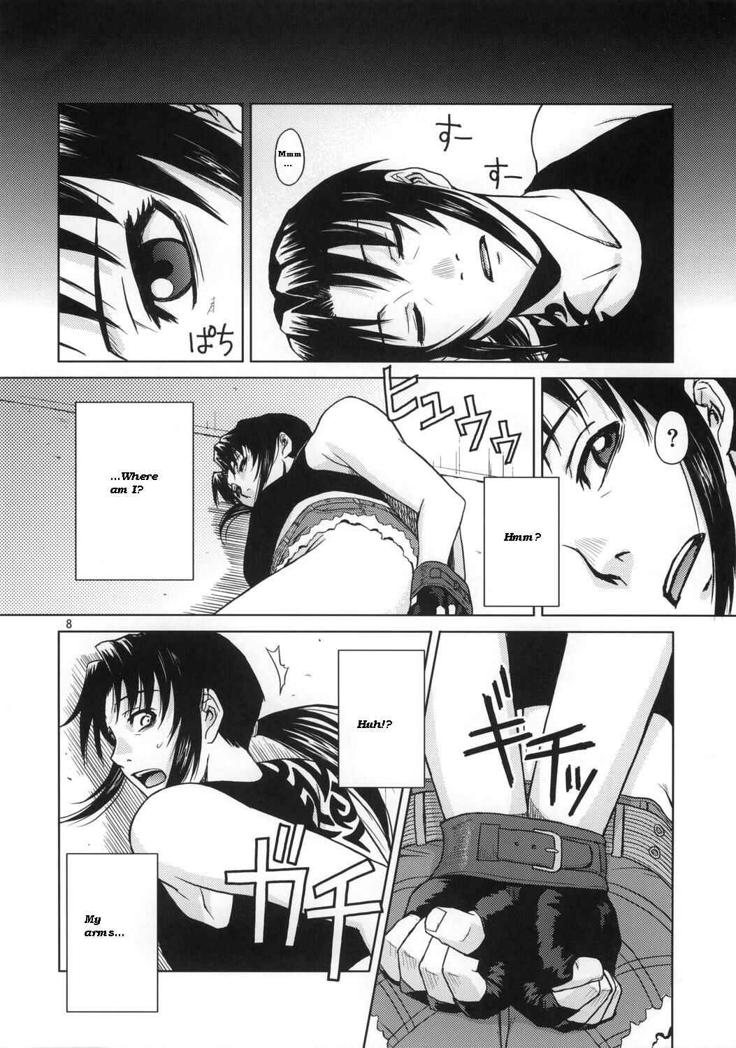 Page 7 Chapter Unknown_e16d Black Lagoon - Distorted Love (Doujinshi)