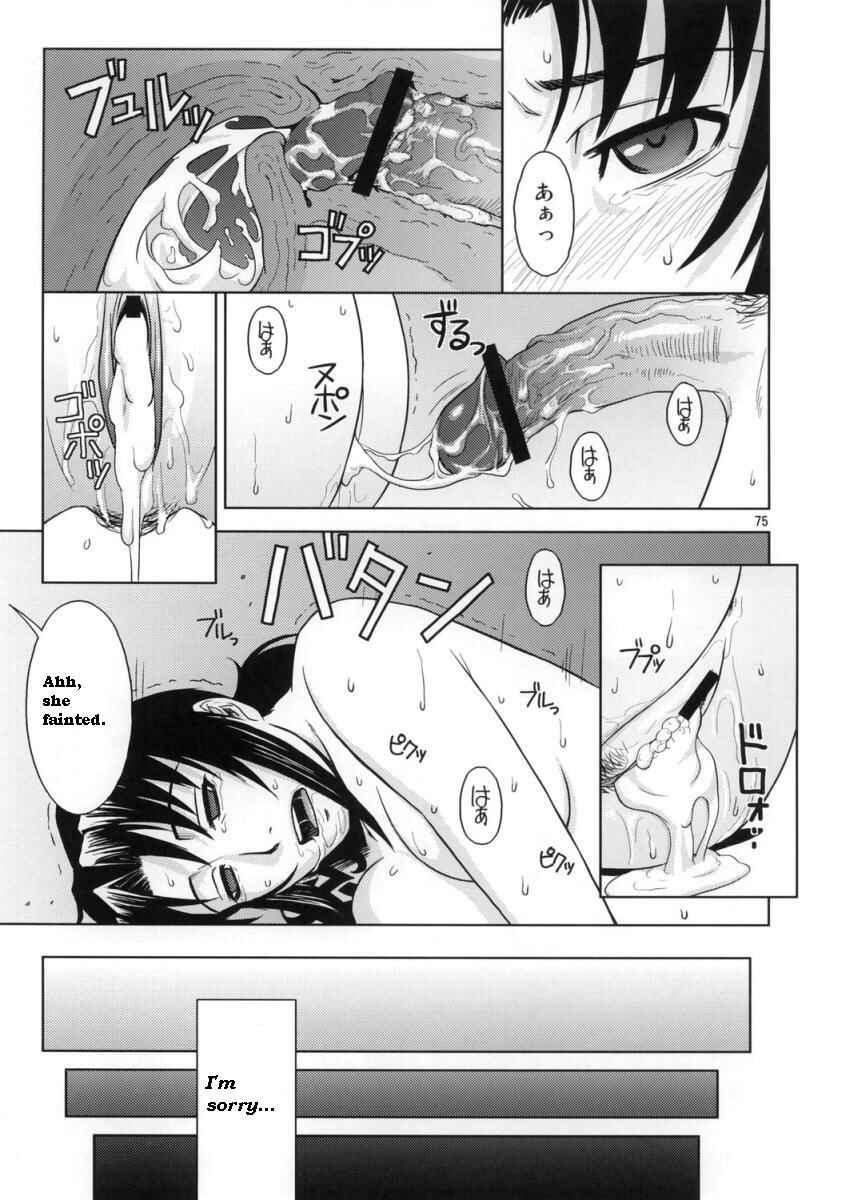 Page 74 Chapter Unknown_e16d Black Lagoon - Distorted Love (Doujinshi)