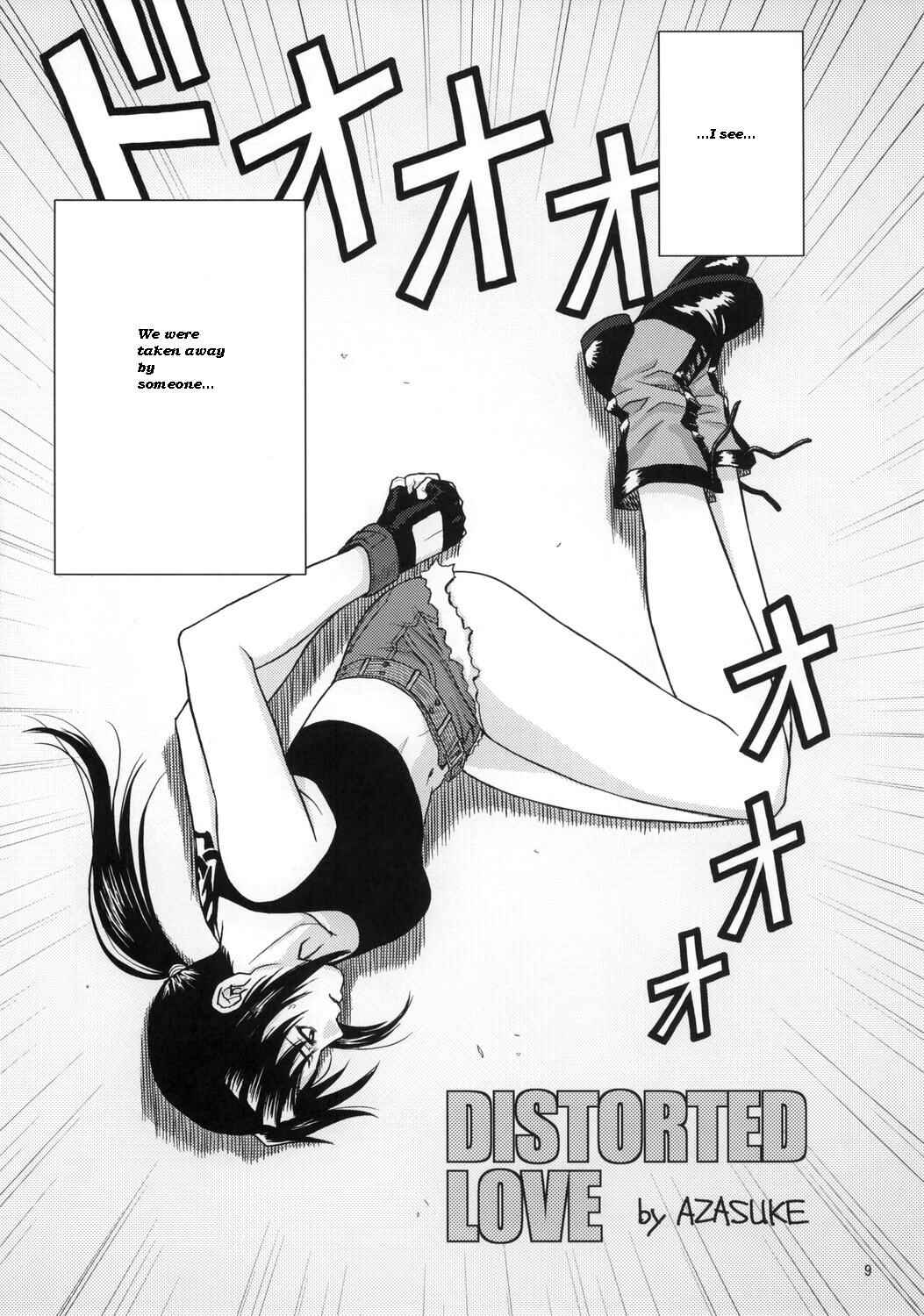 Page 8 Chapter Unknown_e16d Black Lagoon - Distorted Love (Doujinshi)