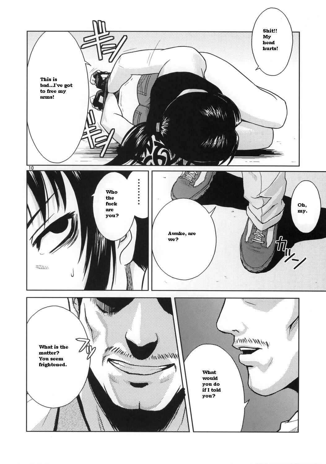 Page 9 Chapter Unknown_e16d Black Lagoon - Distorted Love (Doujinshi)