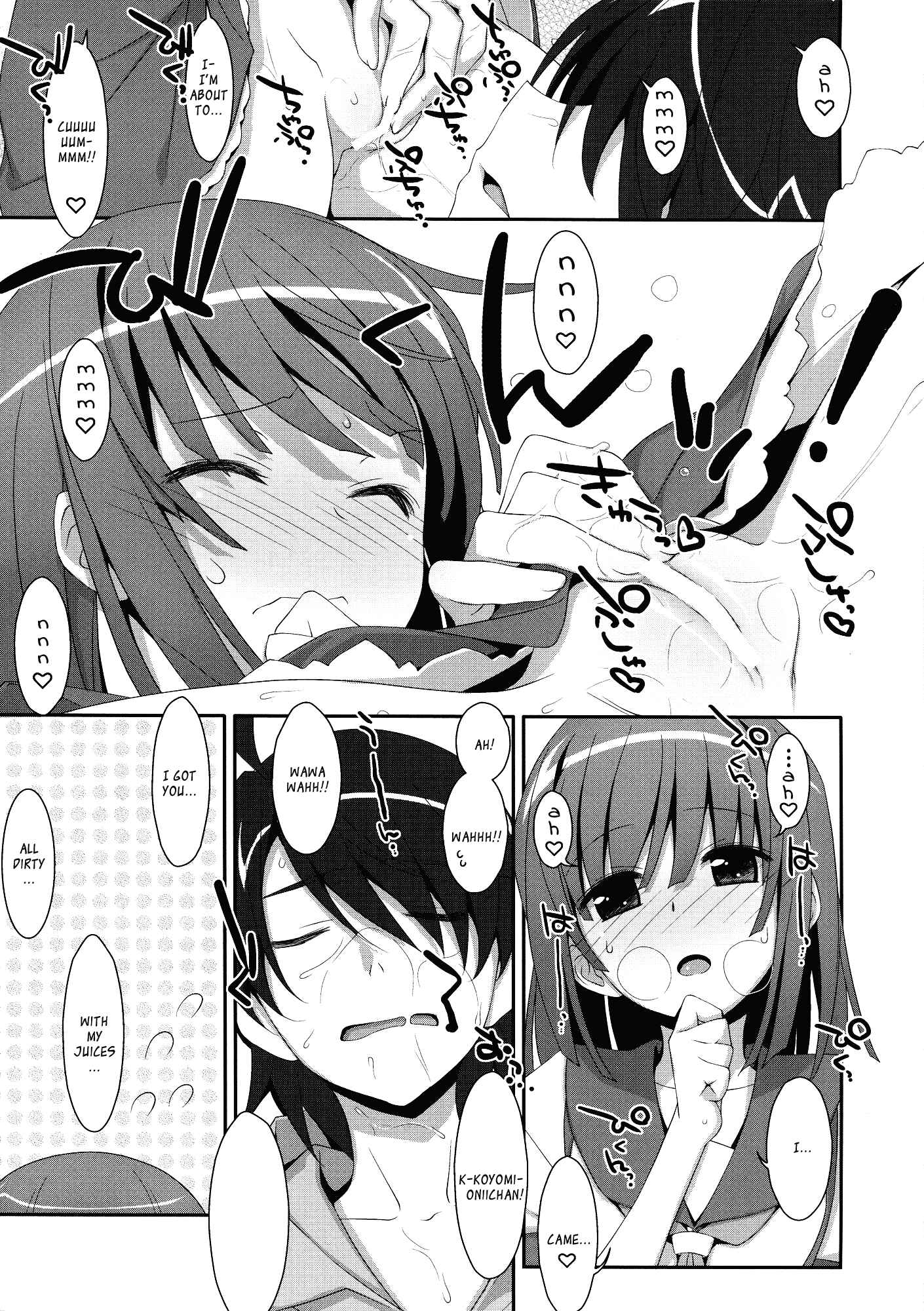 Page 10 Chapter Unknown_1d2e Bakemonogatari - Nadeko x Drug (Doujinshi)