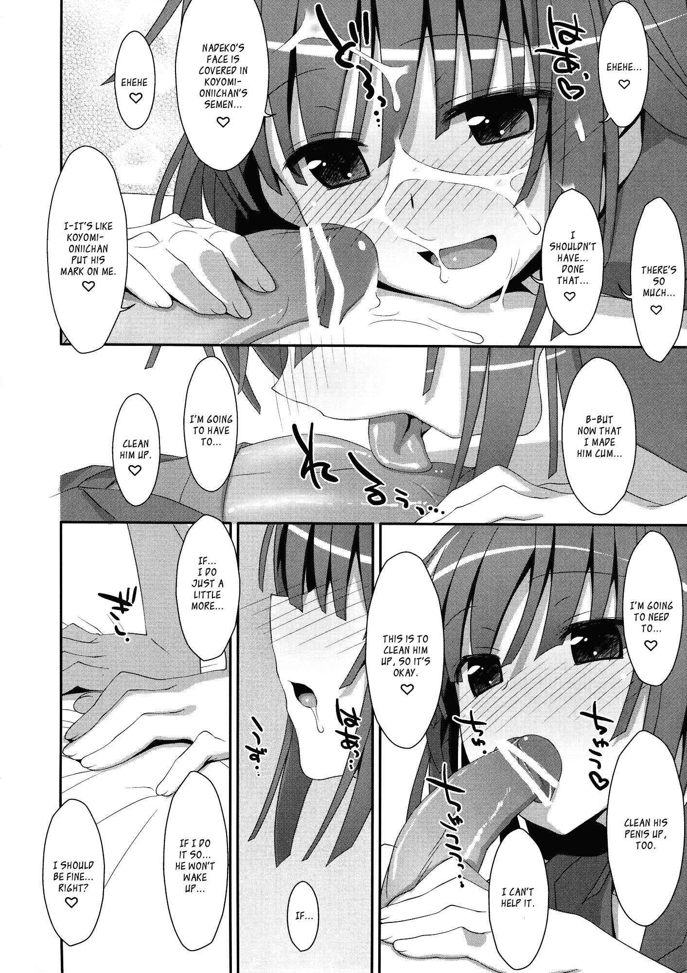 Page 15 Chapter Unknown_1d2e Bakemonogatari - Nadeko x Drug (Doujinshi)