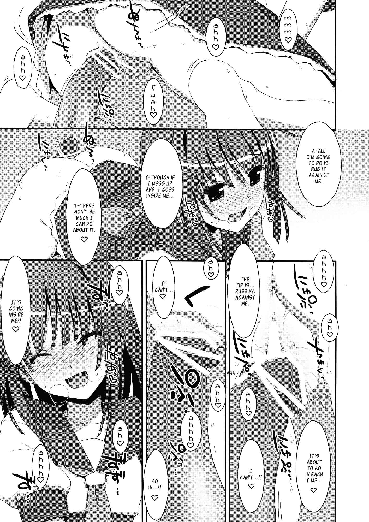 Page 16 Chapter Unknown_1d2e Bakemonogatari - Nadeko x Drug (Doujinshi)