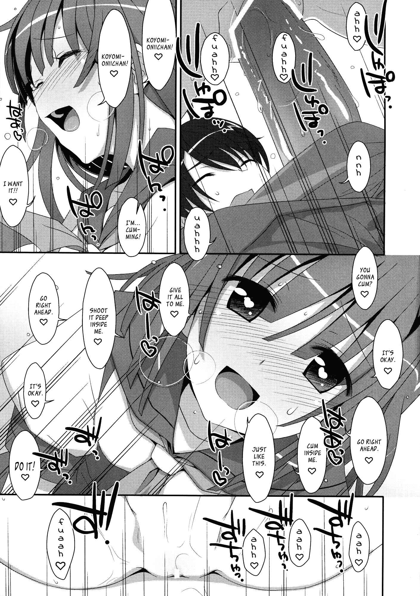 Page 24 Chapter Unknown_1d2e Bakemonogatari - Nadeko x Drug (Doujinshi)