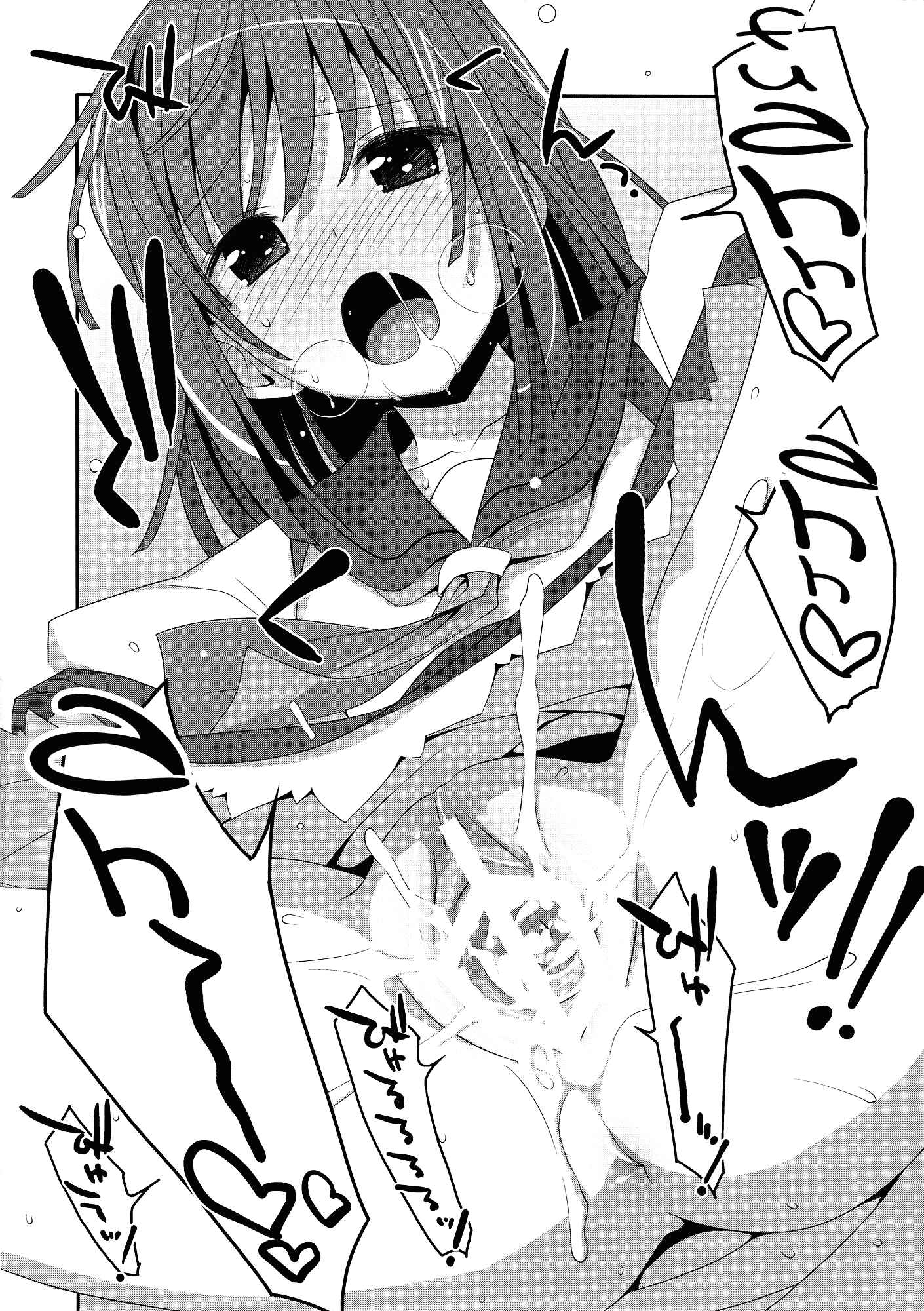 Page 25 Chapter Unknown_1d2e Bakemonogatari - Nadeko x Drug (Doujinshi)