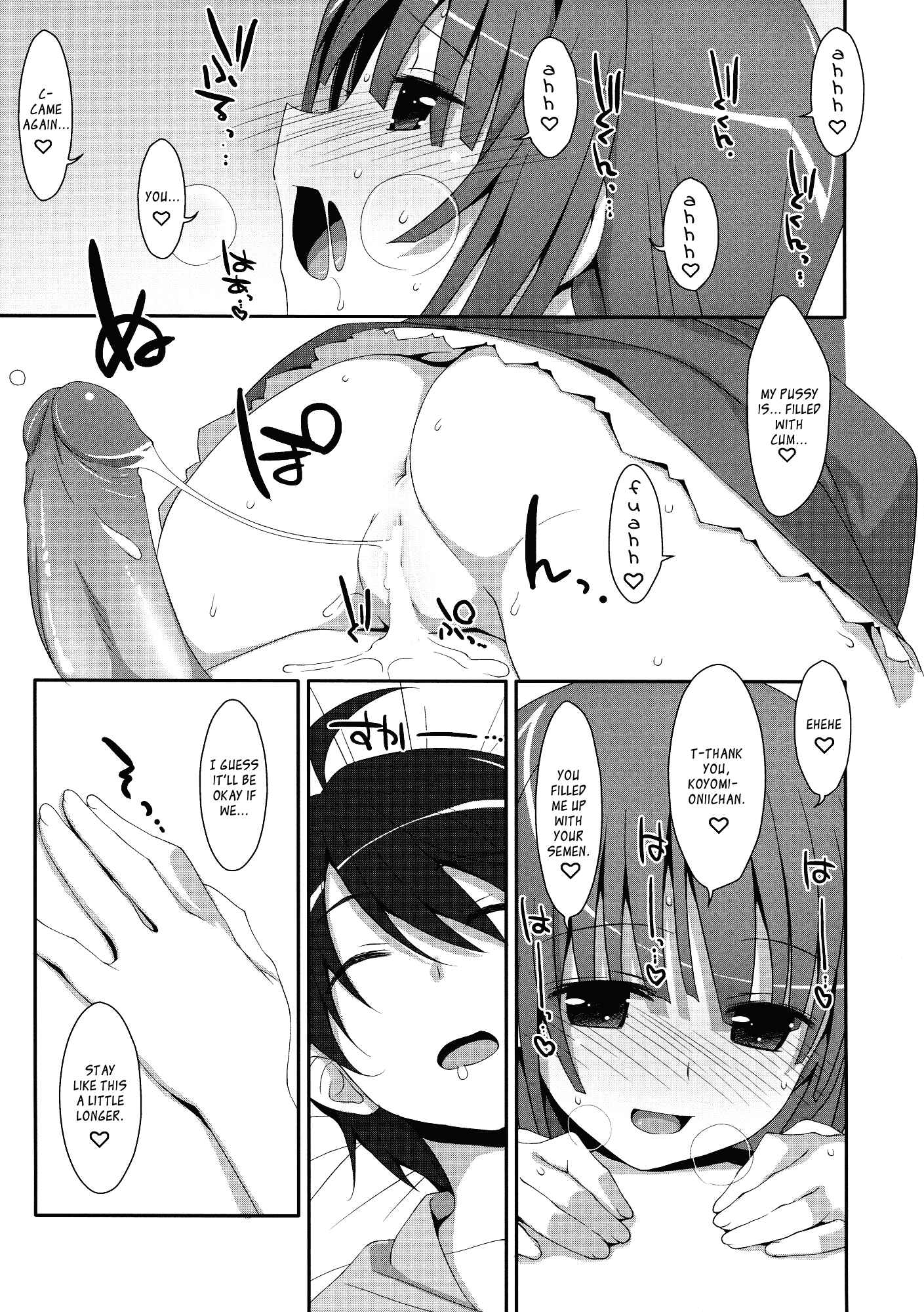 Page 26 Chapter Unknown_1d2e Bakemonogatari - Nadeko x Drug (Doujinshi)