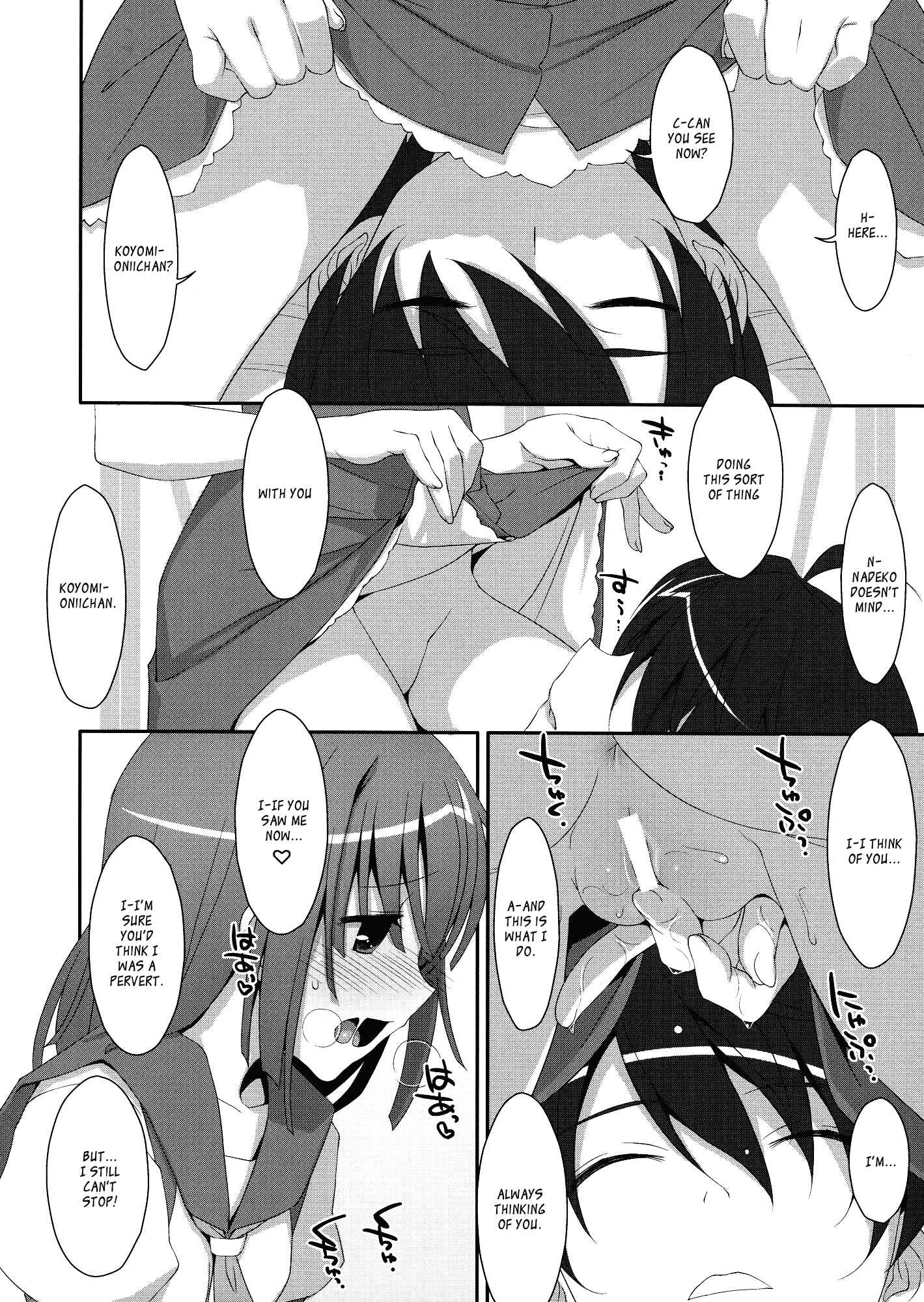 Page 9 Chapter Unknown_1d2e Bakemonogatari - Nadeko x Drug (Doujinshi)
