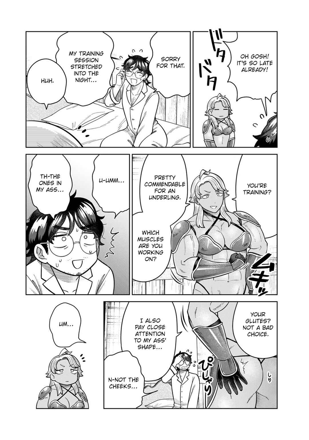 Page 2 Chapter 35 Chinchin Devil o Oe!