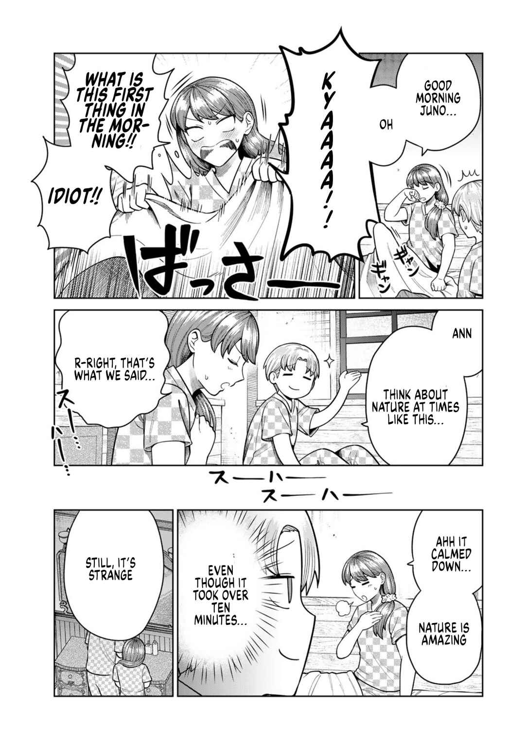 Page 3 Chapter 2 Chinchin Devil o Oe!