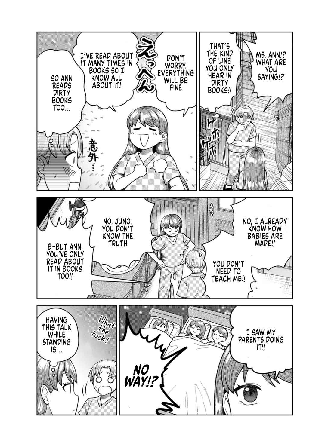 Page 6 Chapter 2 Chinchin Devil o Oe!