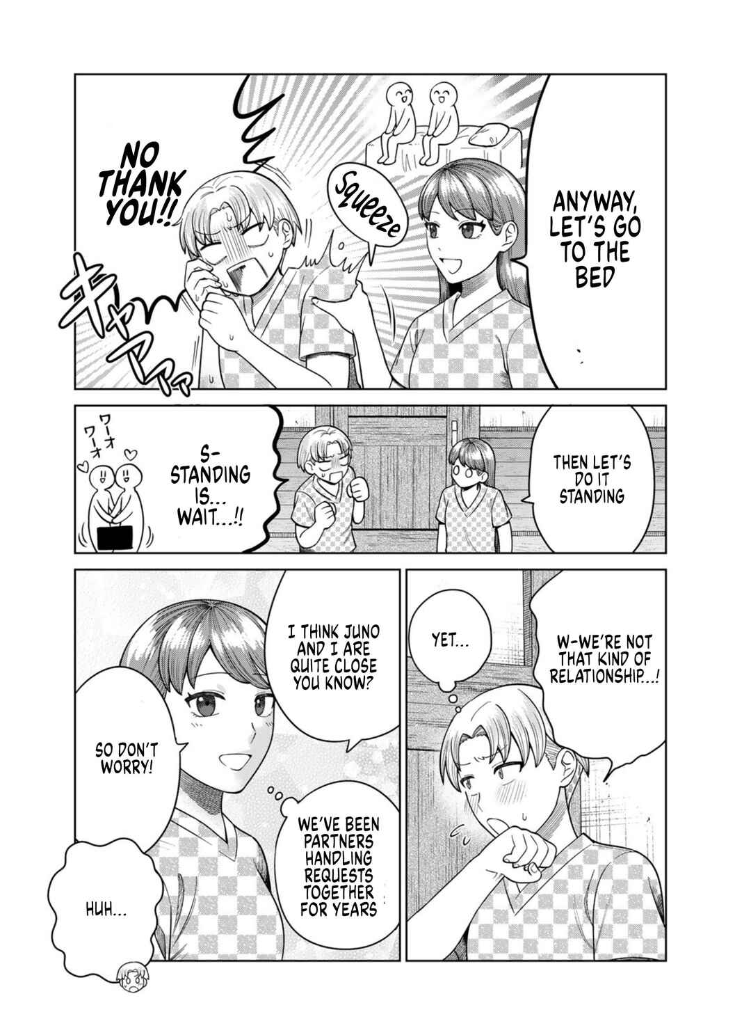 Page 7 Chapter 2 Chinchin Devil o Oe!