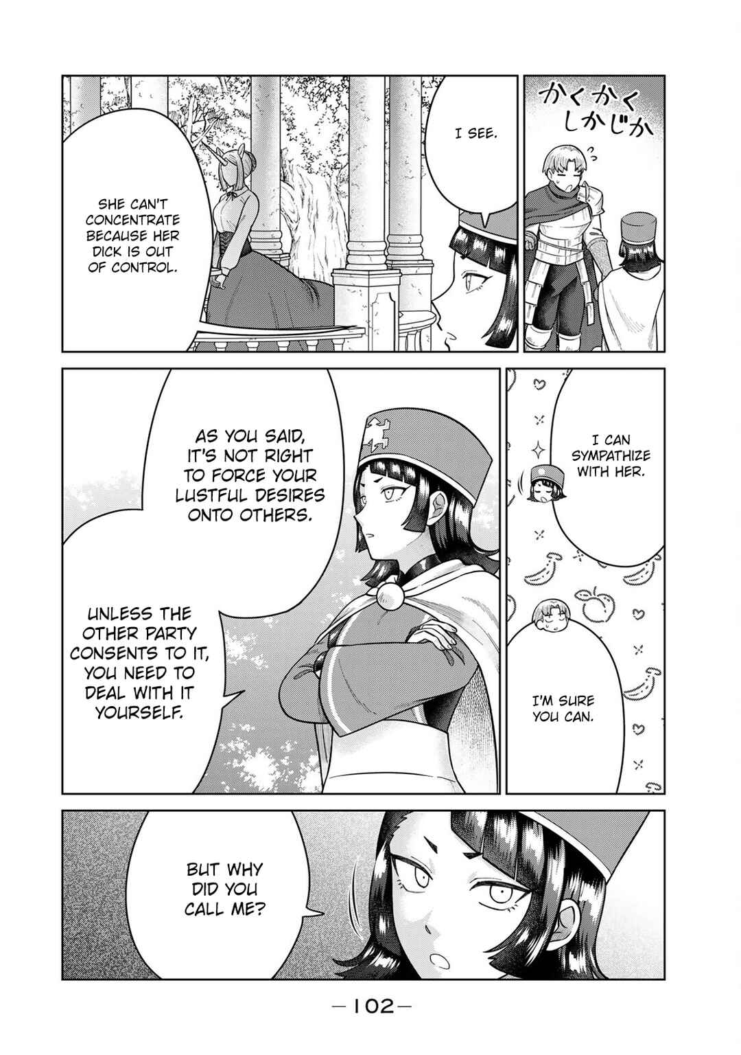 Page 2 Chapter 29 Chinchin Devil o Oe!