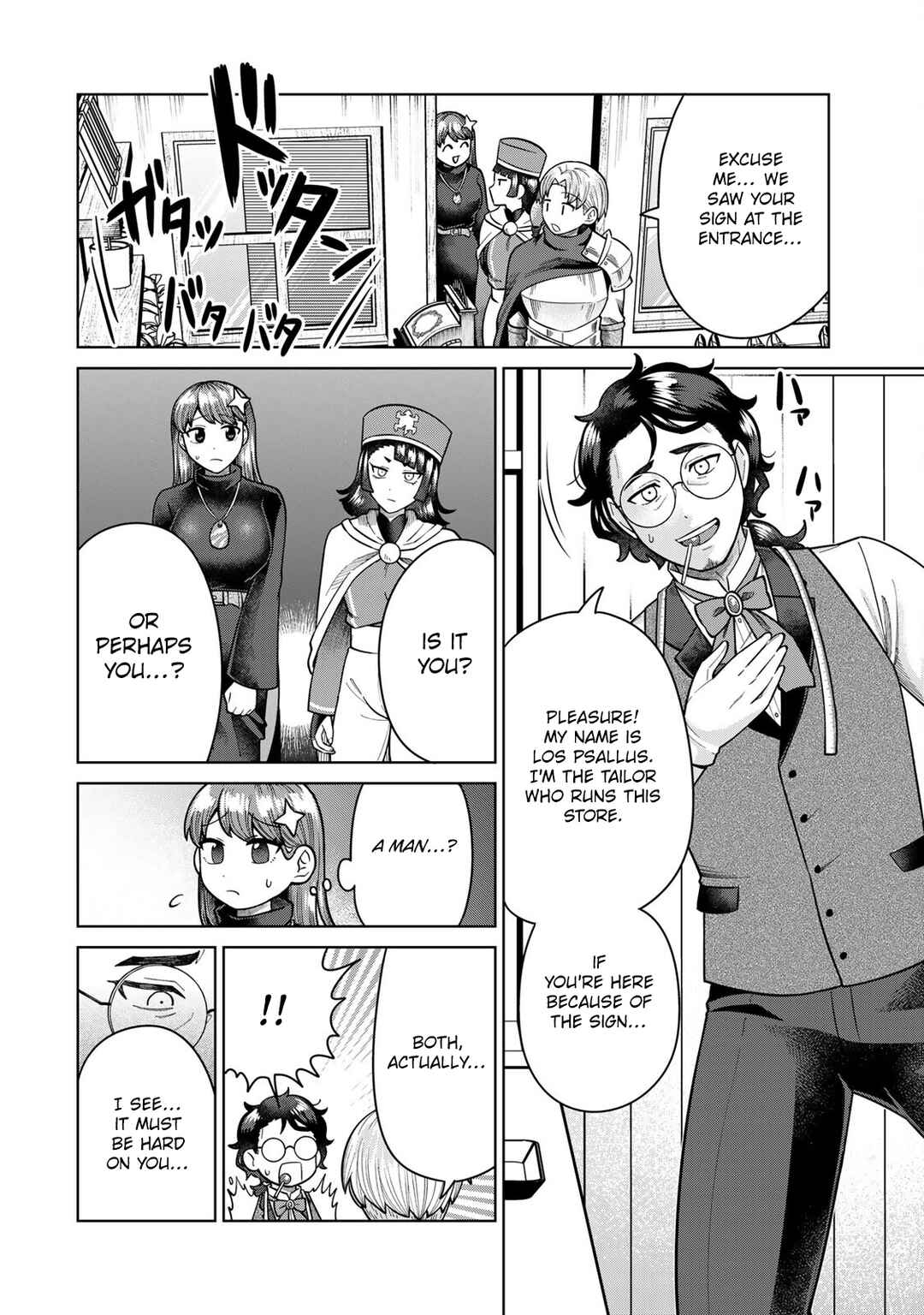 Page 5 Chapter 11 Chinchin Devil o Oe!