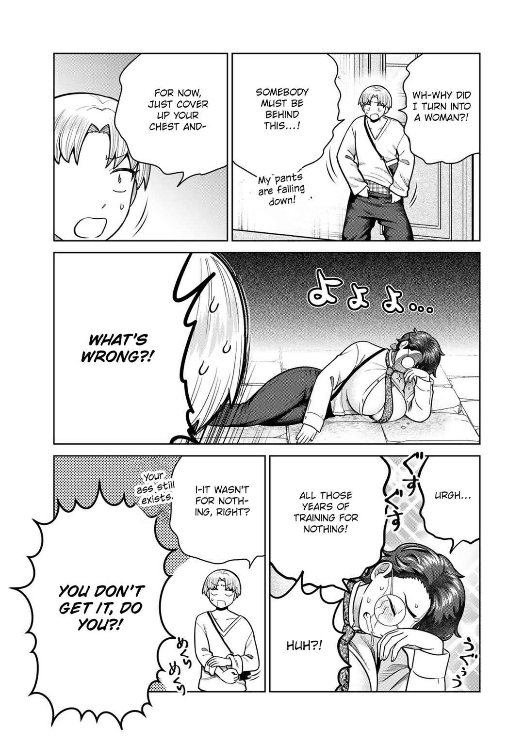 Page 3 Chapter 41 Chinchin Devil o Oe!