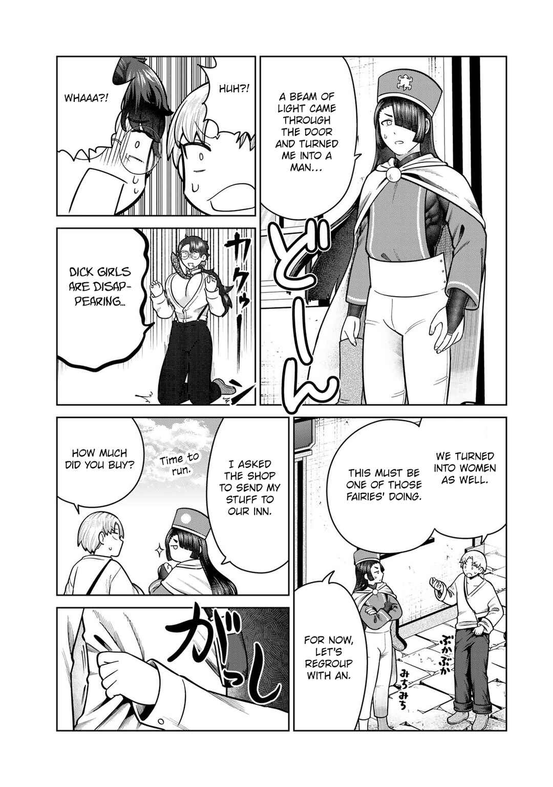 Page 5 Chapter 41 Chinchin Devil o Oe!
