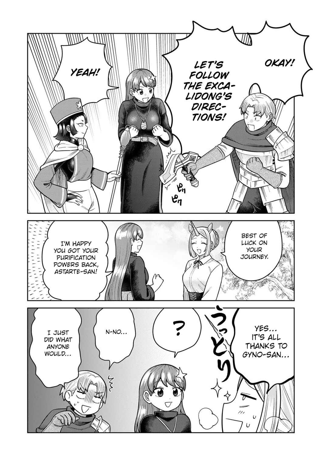 Page 8 Chapter 32 Chinchin Devil o Oe!