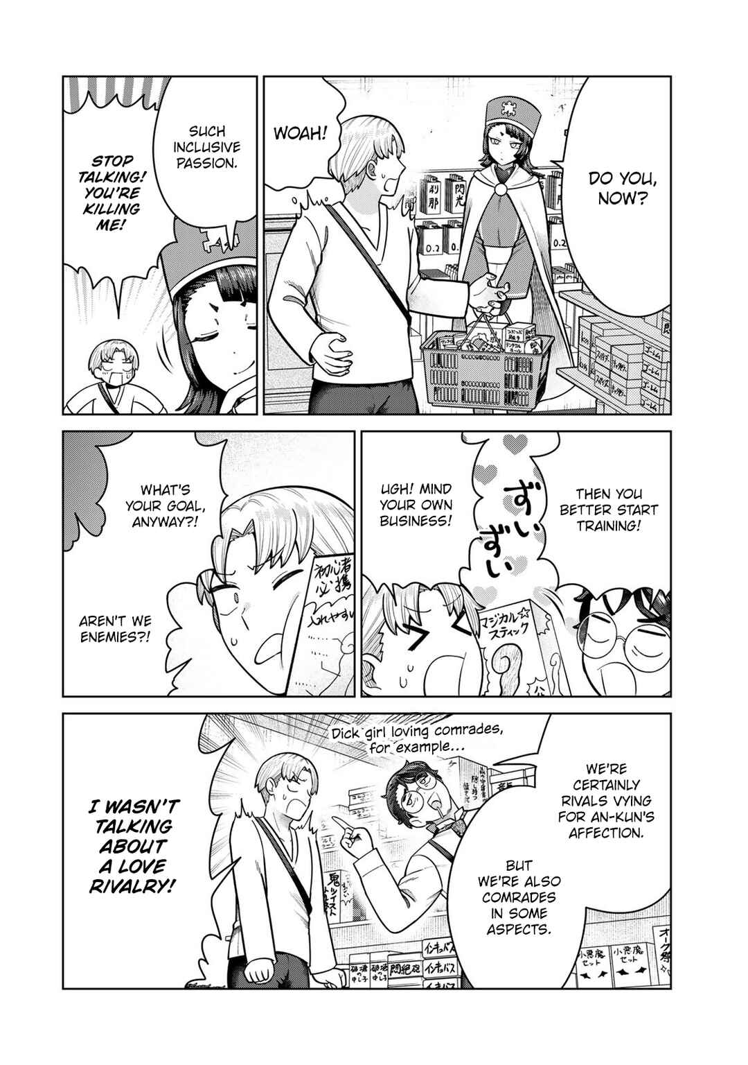 Page 4 Chapter 40 Chinchin Devil o Oe!