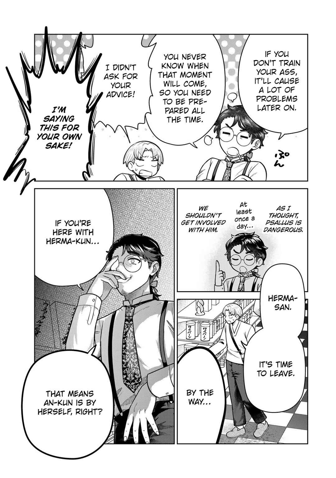 Page 7 Chapter 40 Chinchin Devil o Oe!