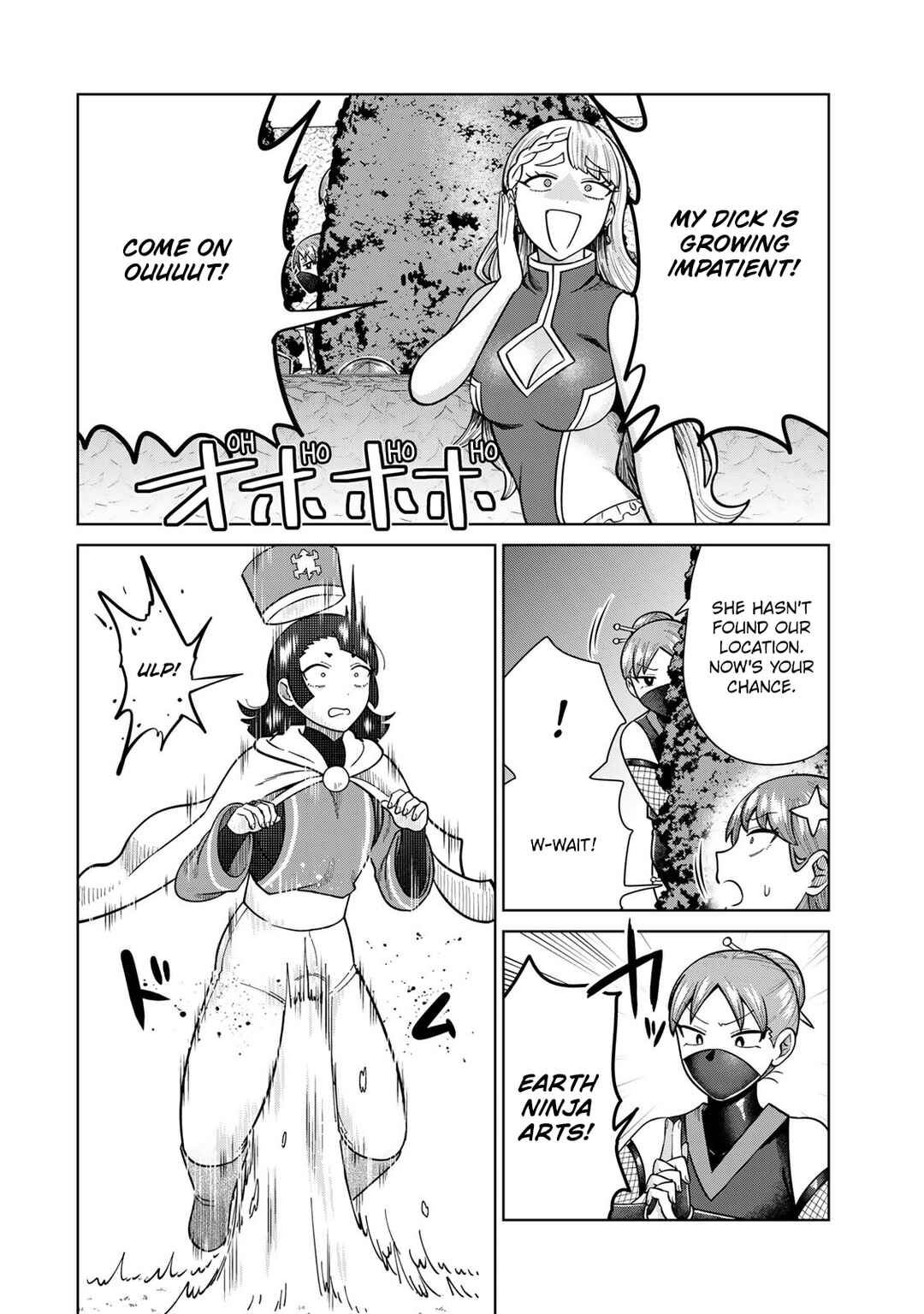 Page 4 Chapter 37 Chinchin Devil o Oe!