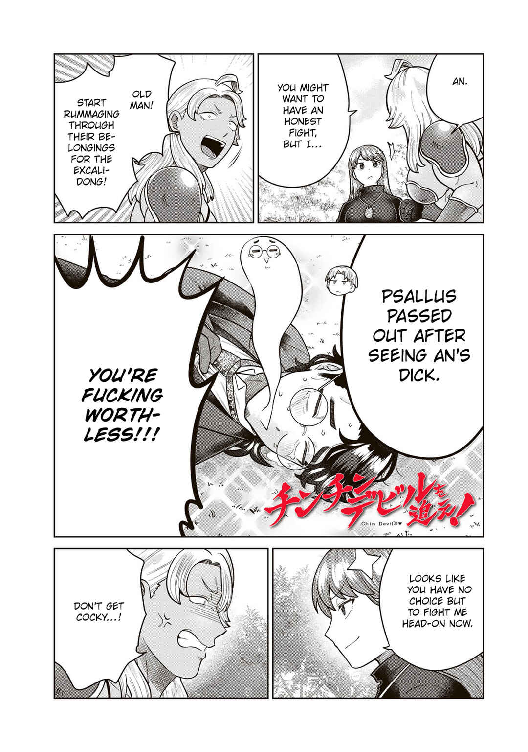 Page 1 Chapter 31 Chinchin Devil o Oe!