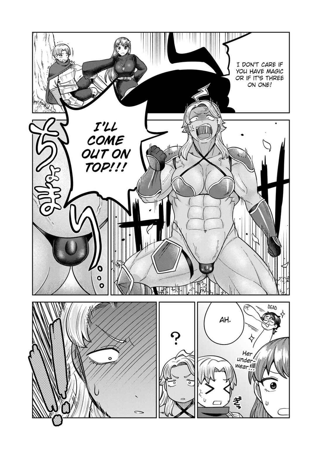 Page 11 Chapter 31 Chinchin Devil o Oe!