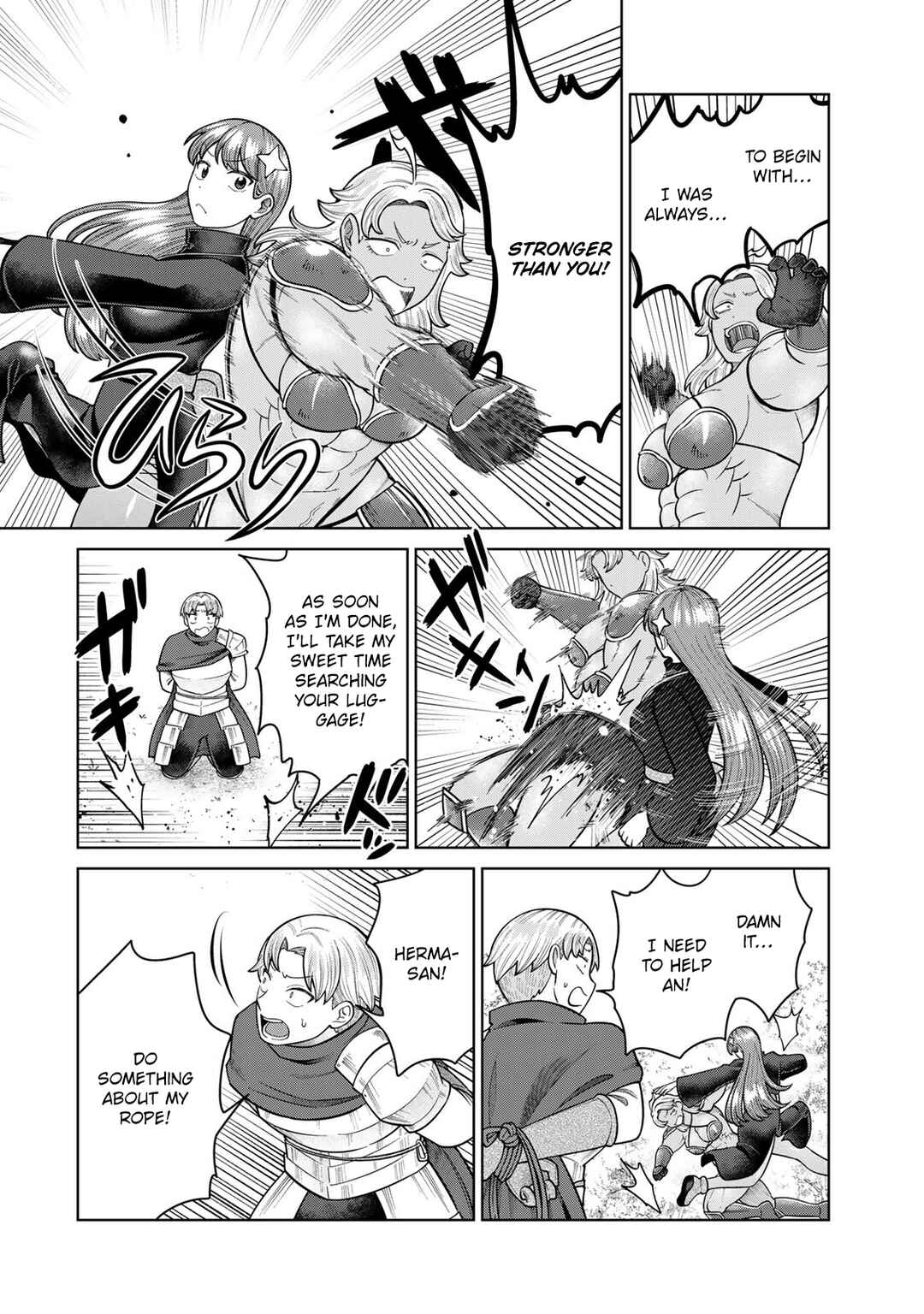 Page 2 Chapter 31 Chinchin Devil o Oe!