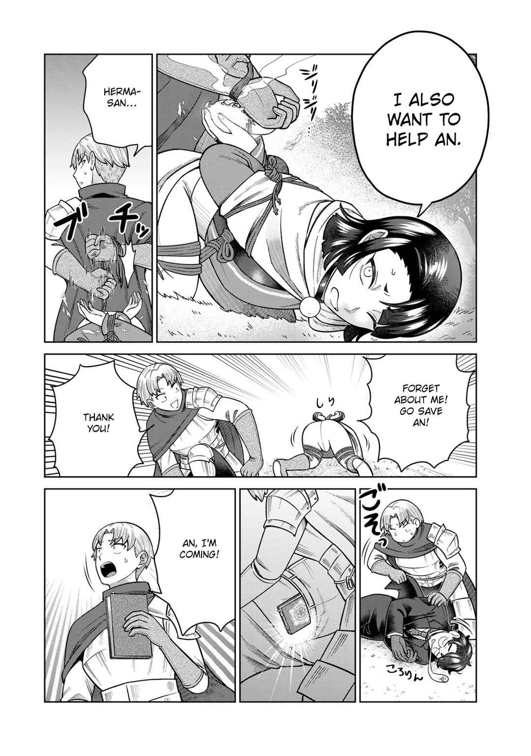 Page 4 Chapter 31 Chinchin Devil o Oe!