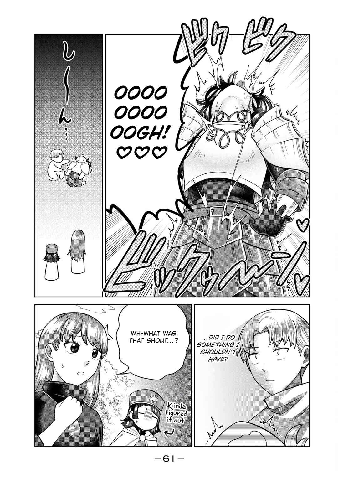 Page 9 Chapter 25 Chinchin Devil o Oe!