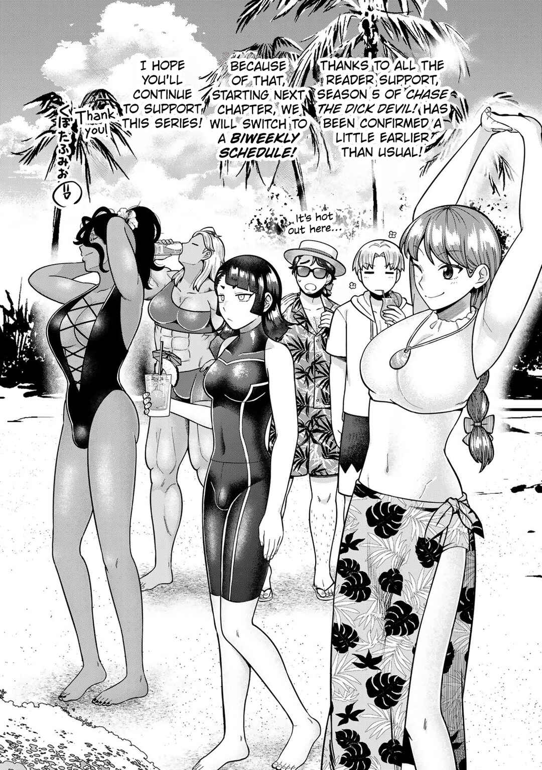 Page 1 Chapter 37.5 Chinchin Devil o Oe!